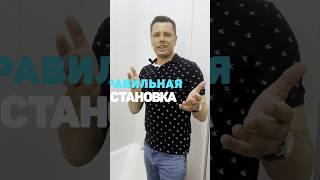 Правильная установка ванны #shorts