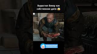 😱 Вырастил блоху как собственное дитя #фильмы #shorts