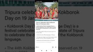 The 44th Kokborok Day celebrated by the Tripuri people of Tripura was celebrated in Tripura today