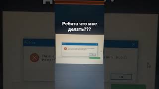 что мне делать???