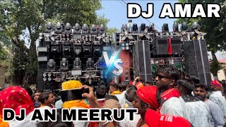 DJ AMAR MEERUT VS DJ AN MEERUT COMMISSION BALA JI YATRA MUZAFFAR NAGAR 2024