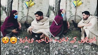 Da khazo nakhre pk vines pk tv new video 2021_ishaq aw munir new video | Asif khan official |