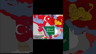 History of Middle Eastern Flags