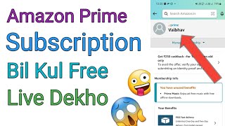 Amazon Prime Membership Kaise Le Free Me ? Amazon Prime Membership Kaise Le ? Amazon Membership Free