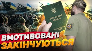 Про війну та мобілізацію говорити НЕ ПОПУЛЯРНО! Ми НА МЕЖІ ВІЙСЬКОВОЇ КАТАСТРОФИ