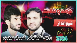 Humd O Naat || Raja hafeez babar Vs Sheraz Haidri || Kotli Program || Full Hd 2024