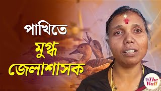 Hooghly News | পাখিদের কলতানে মুগ্ধ হলেন সরকারি অনুষ্ঠানে আসা জেলাশাসক | District Magistrate