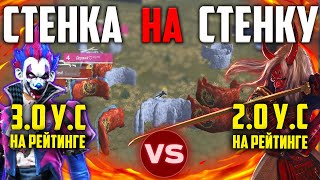 СТЕНКА НА СТЕНКУ (3 У.С) ПРОТИВ (2 У.С) | 8 НА 8 КТО СИЛЬНЕЕ ?! FREE FIRE / ФРИ ФАЕР