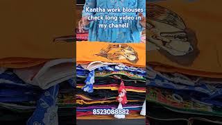 Check out long video#bezt kantha work collection #ready made#srrts 750