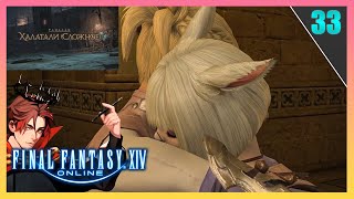 Мать Минфилии?!! + Халатали (Сложный) | FINAL FANTASY 14 - ПРОХОЖДЕНИЕ НА РУССКОМ! [Часть 33]