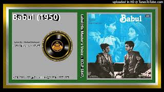 Kisi Ke Dil Men - Shamshad Begum & Lata Mangeshkar - Shakeel Badayuni - Naushad - Babul - 1950 - Vin