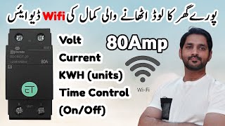 BWB 80A WIFI Device a complete solution for Home Load