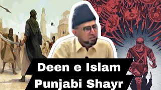 AARAM AARAM KADAM SE ISLAM NHI AAYEGA ⚠️⚠️😭 BY KASHF BHAI MOULANA MOHAMMAD ISHAQ STUDENT