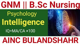 Intelligence Psychology || GNM || B.Sc Nursing || Intelligence |@aincnursingclasses