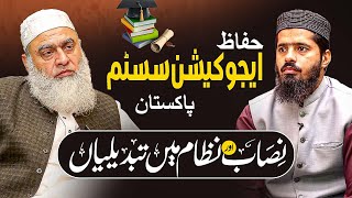 Quality Education for Huffaz Kids | Huffaz Education System | JTR Media House