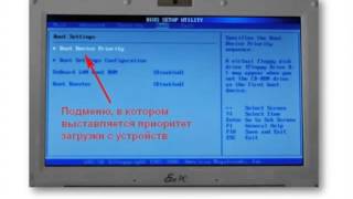 Урок 9   Настраиваем BIOS
