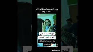 هذي النوعية بالضبط الي لازم تخاف منها... #استوريات_سمو #حالات_واتس_اب