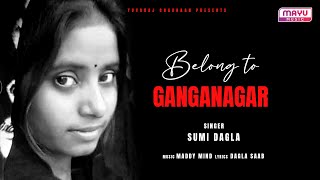 Belong To Ganganagar | Sumi Dagla | New Haryanvi Rajasthani Song 2024