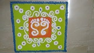 Simple Rangoli Designs