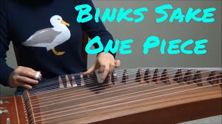 Bink's sake (One Piece) - Guzheng Instrumental Cover