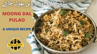 moong Dal Pulao | Green Gram Rice | moong pulao by nishoo's kitchen