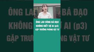 Ông lao công bá đạo không biết sợ ai - Phần 3: Gặp trưởng phòng vật tư