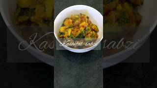 Kashifal sabzi recipe #kaddu #kashifal #food