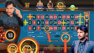 New Trick Roulette New Trick Today 3 Patti Game roulette live win 5000 to 17000 3 patti roulette win