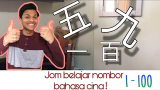 BELAJAR BAHASA CINA DI NEGARA ARAB !!! Jom tambah bahasa baru!