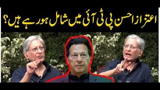 Aitzaz Ahsan Leave PPP- - Media Talk   -NewsTimeHD .21.10.2022