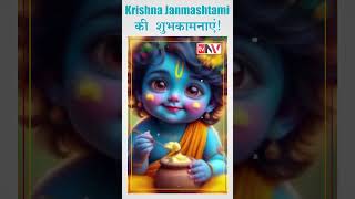 || जय श्री कृष्ण 💚💛 ||  #krishna #janmashtami #gokul #vrindavan #god #festival #india #radhakrishna