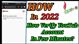 How Verify YouTube Account In Few Minutes?چند منٹ میں YouTube اکاؤنٹ کی توثیق کیسے کی جائے