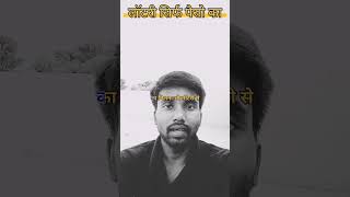 लॉटरी सिर्फ पैसो का
नहीं लगता। #viral #shortvideo #shorts #short #shortsfeed