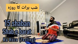 15 Shaban | Shab e Barat ka roza | Vlog