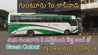 Green Colour INDARA Ac COACH | GUNTUR TO KAKINADA | APSRTC