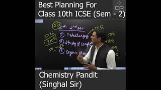 Best Planning For ICSE Class 10 Chemistry | Semester 2 | Chemistry Pandit Singhal Sir