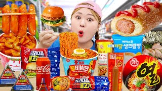 Korean Convenience Store Food Mukbang 레드블루 편의점 신상음식 먹방! RED BLUE FOOD REAL SOUND | HIU 하이유