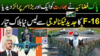 Pak Army Gave New Surprise to India | PAK Air Froce  Show Most Advanced Upgraded F-16 Fighter Jet