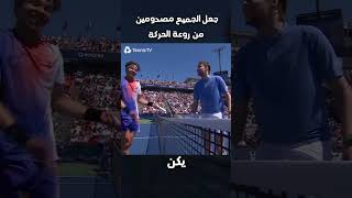 لن تصدق ما فعله هذا اللاعب