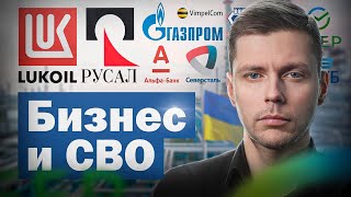 О причинах СВО без шелухи // Олег Комолов. Простые числа