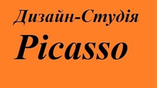 авторський дизайн фасадів будинків приміщень ландшафтний дизайн Тернопіль ціни недорого якісний