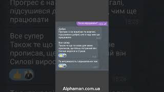 За три тижні пацієнт не тільки підняв в рази тестостерон, але ще й знизив поганий холестерин.