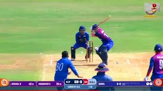 🔴 Nepal VS Gujrat India Cricket Live | SMS Friendship Cup 2024 | Indian tri-series live 2024