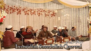 Ishq e Fareed Ne Dil Mein Maqam Kar Lia | Inamullah Saeedullah Qawwal