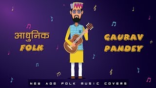 Rukma Rukmani | Uttarakhandi Song | Gaurav Pandey | Aadhunik Folk Cover