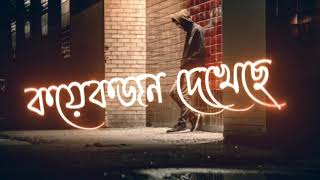 Bangla Attitude boys Shayari Attitude Status Trending Shayari