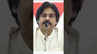 జగన్ నీ ఇష్టం.. సై అంటే సై తేల్చుకుందాం.#pawankalyan #ysjagan #janasena #ysrcp #jsp #ycp #shorts #pk