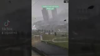 #اسطنبول عاصفه قويه⛈