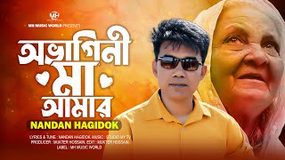 অভাগিনী মা আমার | Avagini Maa Amar | Nandan Hagidok | MH MUSIC WORLD | Maa Song 2024