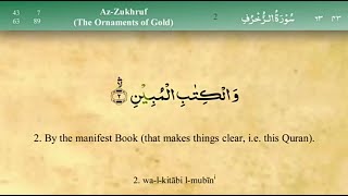 043 Surah Az Zukhruf by Mishary bin Rashid Alafasy (English Translation with Arabic Transcript )